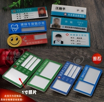 Hospital doctor Company employee work number plate custom card insert can replace work card badge pin pin type belt photo