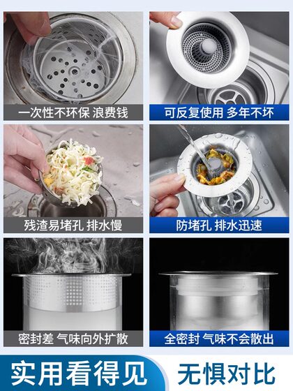 주방 싱크 필터 세척 분지 튀는 코어 접시 싱크 싱크 싱크 배수 스테인레스 스틸 누출 플러그 안티 오더 도구 주방 싱크 필터 세척 분지 튀는 코어 접시 싱크 싱크 싱크 배수 스테인레스 스틸 누출 플러그 안티 오더 도구
