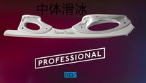 British MK Carbon Fiber Ultra-light Skates Professional Rev
