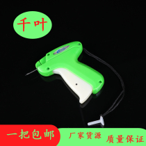 Hangtag Gun Trademark Gun Glue Needle Gun Hanging Tag Coarse Needle Gun Clothing Label Gun Authentic gigleaf A3801