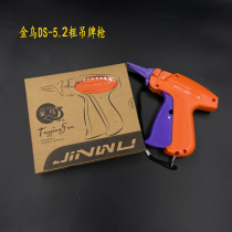 Hangtag Gun Coarse Gun Trademark Gun Dress Suitcase Tag Gun Gold Mulch DS-5 2 Coarse Needle Hanger Gun