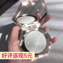 Diamond high gloss repair plate Brightening powder cake Fairy Mashed potatoes glitter Pearl Unicorn All-in-one plate