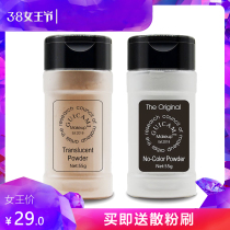 Pepper powder powder makeup powder sub-packing box Female Li Jiaqi recommended long-lasting oil control waterproof sweatproof makeup powder