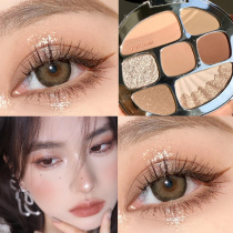 Amber eye shadow plate ins Super fire 2021 New Net red parity student flash powder Pearl waterproof Super Flash National goods