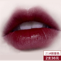 HOLD LIVE student ins super fire pumpkin color aunt color Gu Li color cherries net red with the same dog lipstick