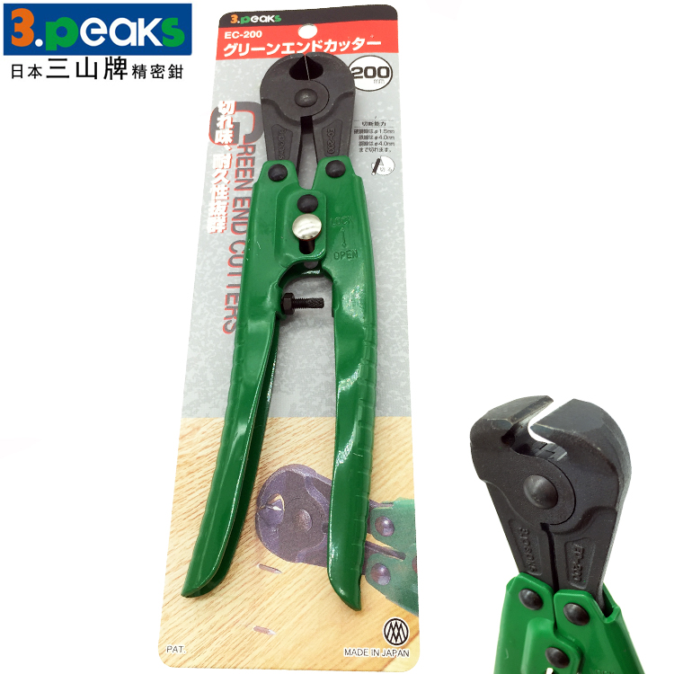 Original Japan imported three-peak cutting pliers nut pliers strong wire breaking pliers EC-200 metal scissors pulling nail pliers