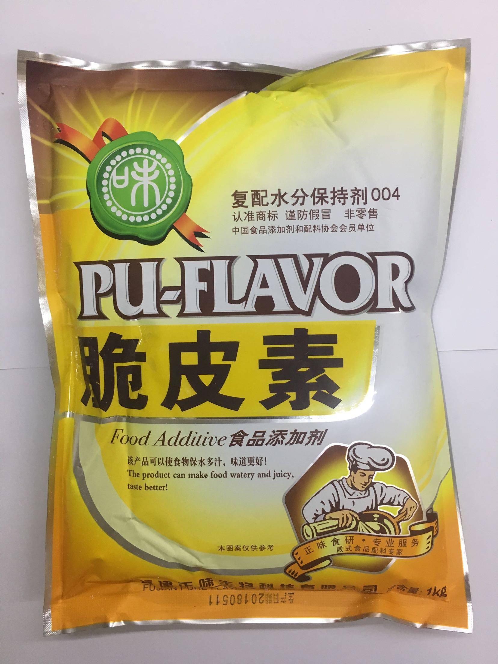 正味 脆皮素 脆皮十足 脆皮鸭 烤鸭 肉制品 酥脆表皮 厂家正品
