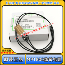 Original lighting MP 1800 1801 1802 1810 1810 1812 1811 1610 1610 1015 1015 thermistor