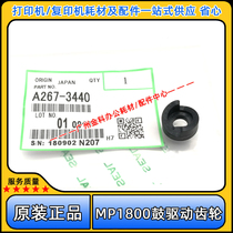 Original lighting MP 1800 1801 1802 1802 1812 1810L 1812 1900 1911 1911 Drum drive gear