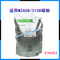 The application of sharp MX M261N 311N 2608 3108 3508 2628l 312CT toner powder