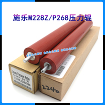 The application of Xerox P225d P265dw M225Z P268b M228 M268DW fixing Roller roller