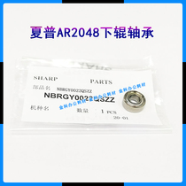 Original Sharp AR 2048 2348 2648 3148 3558 S D N V fixing shaft lower roller bearing