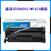 xin nuo printed canon CRG-052 cartridge LBP211dn LBP213dn 214dw MF423dw drum set