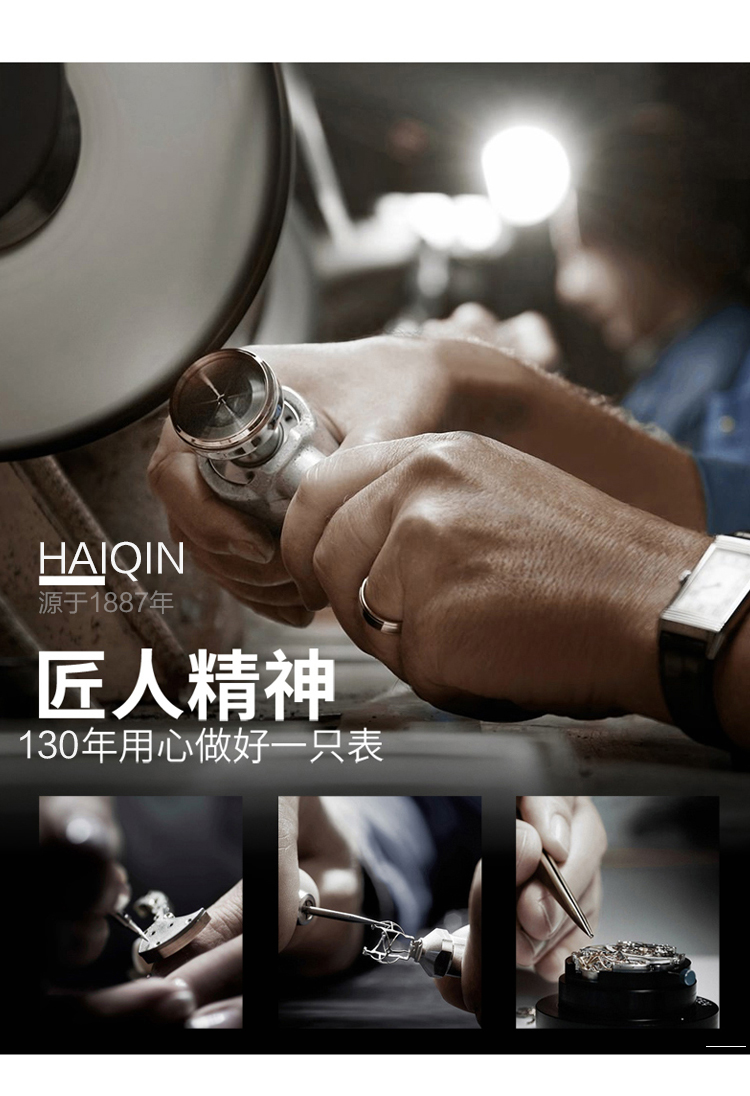 Наручные часы Haiqinwan 2017 Наручные часы Haiqinwan 2017