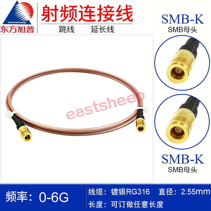 dongfang xupu rg316 rf connection line smb-kk smb bus to smb bus smb double bus jumper