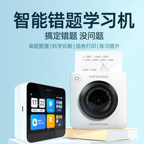 (New Products) Homework Help Meow Meow Machines P3pro WIFI Upgraded Version HD Wrong Title Student portable printer