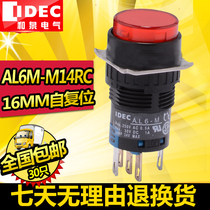 IDEC original Japan Izumi switch button AL6M-M14RC self-reset 5 feet 1 open 1 closed hole 16mm
