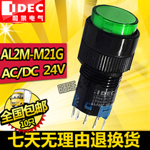 IDEC original Japanese and spring hole 12mm with light switch button AL2M-M21G self-reset Green