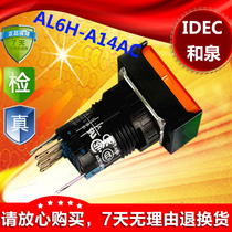 IDEC original Japanese Wenquan 16mm self-locking switch button AL6H-A14AC orange light rectangle
