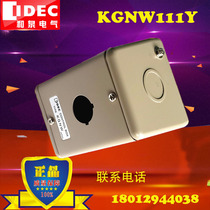 IDEC original loading and spring distribution box KGNW111Y mounting open pore 22mm switch metal 1 hole button case