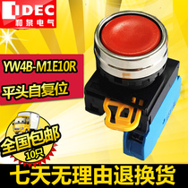 IDEC original Japanese and spring YW4B-M1E10R switch button red flat head Self-reset metal ring