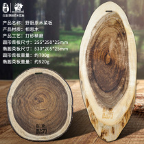 Handau Log Small Cutting Board Sywood Solid Wood Pizza Chopping Block Outdoor Camping Camping Cutlery Fruit Cut Vegetable Case Board