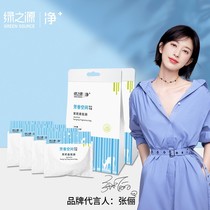 Green source lavender scented scented perfume bag wardrobe fragrant bag except taste perfume sacks bedroom to taste aromas indoor freshener