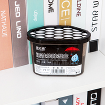 Green source activated carbon dehumidification box indoor desiccant dehumidification bag moisture-proof dehumidification bucket moisture absorption wardrobe room dehumidification