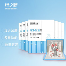 The green source strongly increases the sticky rat board home indoor and outside mice patch gum to trap the rat-trap mouse and catch mice