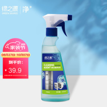 Green source refrigerator microwave oven cleaning deodorant household decontamination multi-purpose kitchen cleaning and cleaning lemonade type