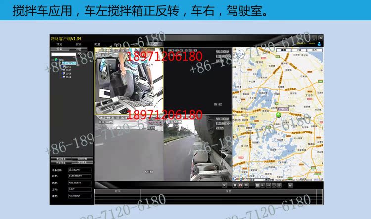 Видеорегистратор 3g车载硬盘录像机套装gps行车记录仪 手机监控 sd卡 3g视频监控 Видеорегистратор 3g车载硬盘录像机套装gps行车记录仪 手机监控 sd卡 3g视频监控