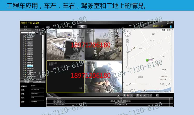 Видеорегистратор 3g车载硬盘录像机套装gps行车记录仪 手机监控 sd卡 3g视频监控 Видеорегистратор 3g车载硬盘录像机套装gps行车记录仪 手机监控 sd卡 3g视频监控