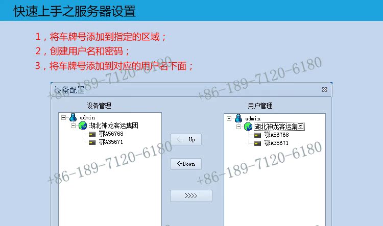 Видеорегистратор 3g车载硬盘录像机套装gps行车记录仪 手机监控 sd卡 3g视频监控 Видеорегистратор 3g车载硬盘录像机套装gps行车记录仪 手机监控 sd卡 3g视频监控