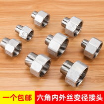 304 stainless steel pipe fittings 4 points inner and outer wire 6 points variable diameter direct inner wire 1 inch water pipe outer wire size head adapter