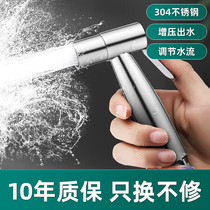 Toilet spray gun toilet faucet high pressure flusher nozzle household toilet flush gun faucet one in two out
