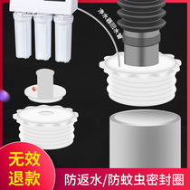 Kitchen sewer silicone deodorant sealing ring toilet floor leakage core deodorant plug washing machine sewer insect cover
