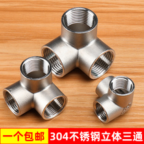 304 stainless steel tee corner three-way DN15 4 min 6 min 1 inch right angle joint water pipe plumbing fittings