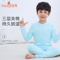 Youqi childrens thermal underwear set autumn clothes autumn pants autumn winter pajamas baby loungewear girls underwear pure cotton