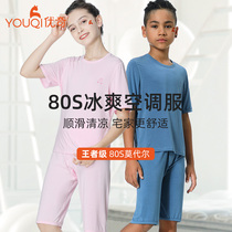 Youqi childrens air conditioning clothes summer set boy modal houseclothes thin girl girl pajamas big boy short sleeves