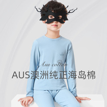 Youqi Sea Island cotton boy kids thermal underwear set cotton autumn clothes autumn pants pajamas loungewear winter bottoms