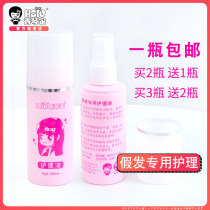 (Buy 2 get 1 free _ Buy 3 get 2 free)Special anti-frizz set for wig care liquid Fake hair doll care Softener