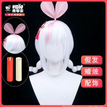 Xiuqin family SKY light meets cos wig Pink jelly tripping love cosplay fake hair ornaments hairband pigtails