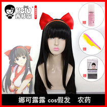 (Show Qin family Na Ke Lulu cos wig)King pesticide cosplay fake hair black long straight qi bangs