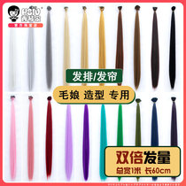 Xiuqin family universal cos wig fake hair hair row hair piece hair curtain Hair Niang shape to increase hair volume special