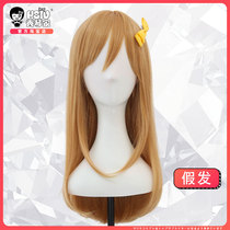 (Hideyoshi _ Kunigita Hanamaru cos wig)Love Live Sunshine anime