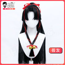 Xiuqin family Onmyoji cos wig fate knot God cosplay fake hair and Jun fate mobile game before awakening