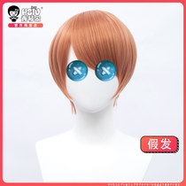Xiuqin family fifth personality mechanic Candy girl cos wig fake hair short hair orange pink spot