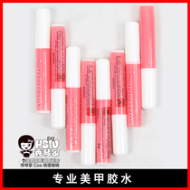 (Xiuqin home _ Professional nail glue)cos false nail sheet inlaid into the mouth of the firm special tool glue 2g