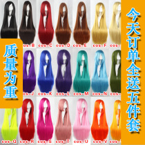  80cm Cosplay Anime Universal Wig Coser Fake hair Red black blue green brown purple pink long straight hair