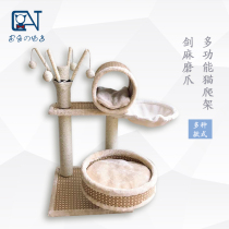 Multifunction practical cat climbing cat Jumping Bench Cat Litter with Sword Grinding Claw to play Cat Play Cat Tree Mini